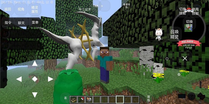 呱太神奇宝贝游戏 呱太神奇宝贝手游