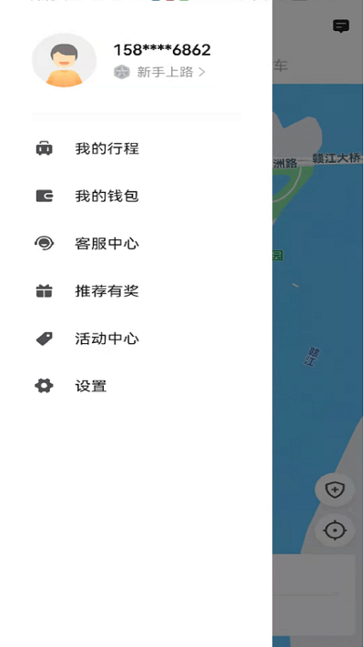 幸福网约车app