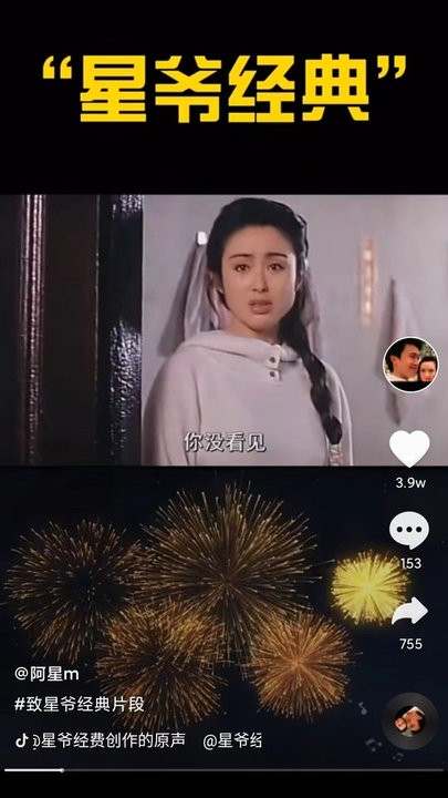 爱刷短视频手机版 爱刷短视频app