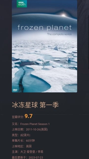 磁力熊手机板app