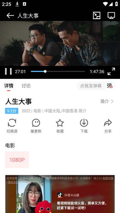 一品影院app