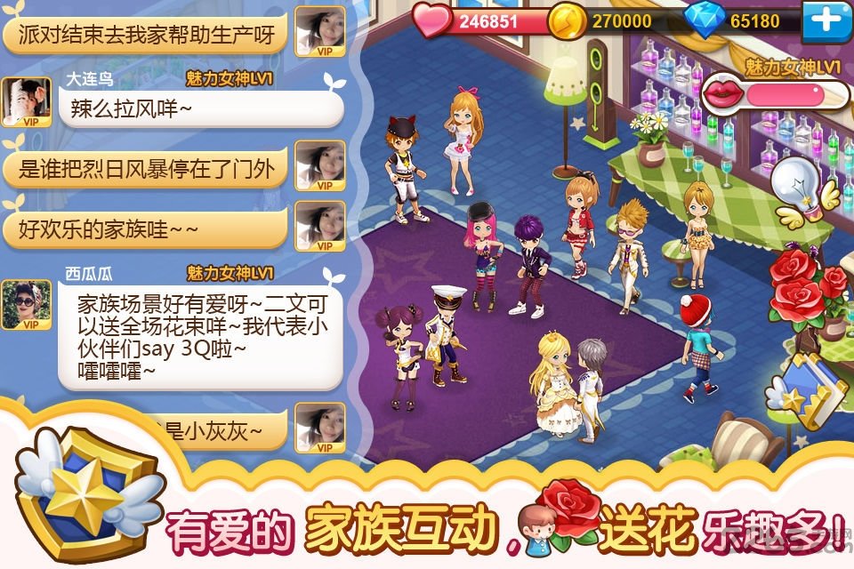 全民小镇最新版本2025