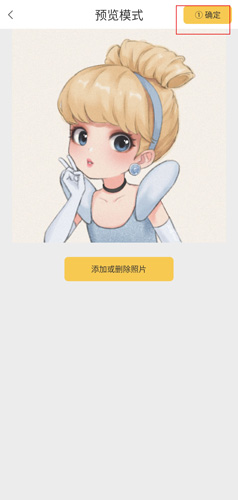 米拍摄影如何发布作品 米拍摄影发布作品教程