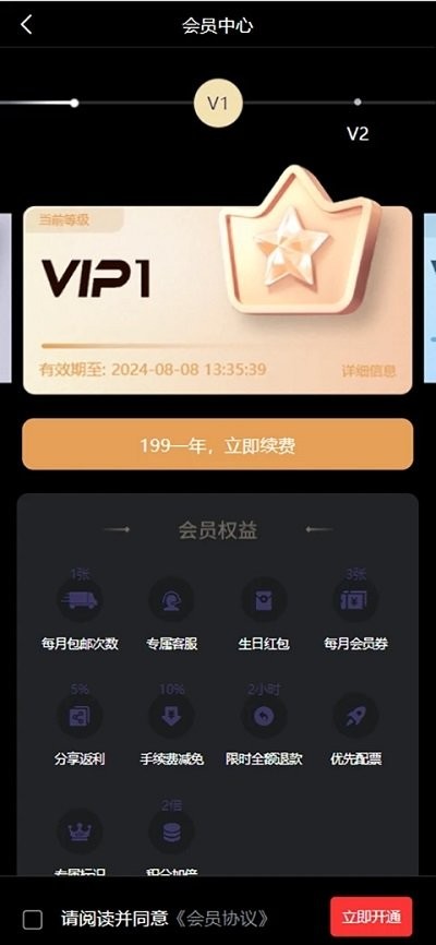 乐在现场app官方版