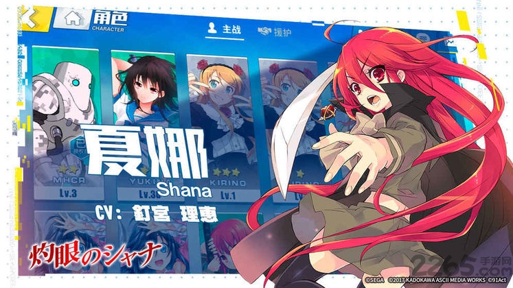 零境交错台服官方版