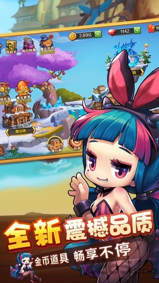 漫斗纪元官方版