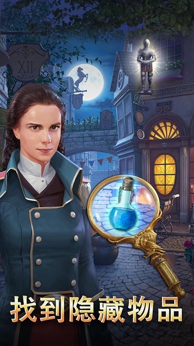 渡鸦岭迷城奇案中文版