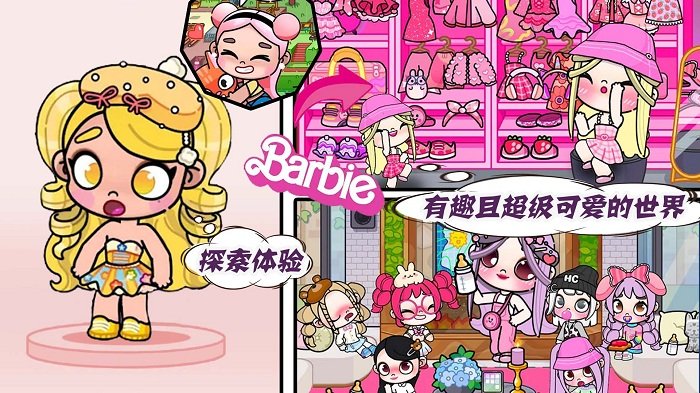 凡达世界家园生活游戏