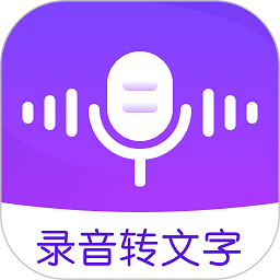 手机录音机软件最新版