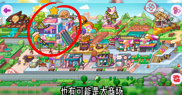 阿凡达孩童世界帽子商店新地图攻略 阿凡达孩童世界帽子商店新地图教程