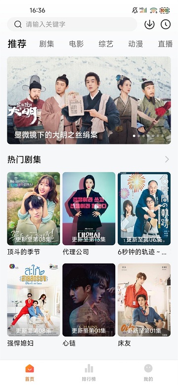 小黄人影视剧2025最新版本 小黄人免费观看电视剧app下载