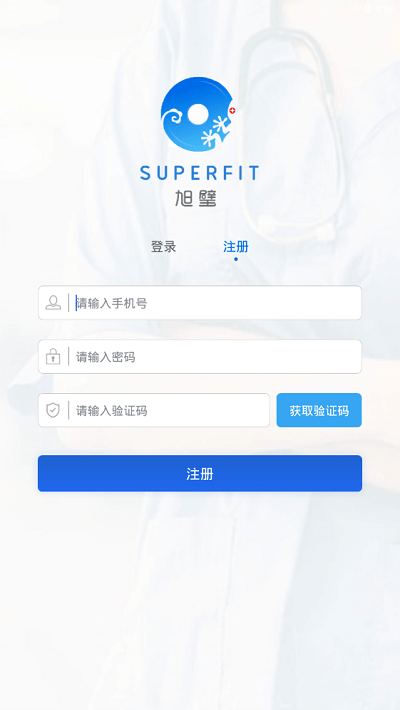 旭璧守护app 旭璧守护手机版下载
