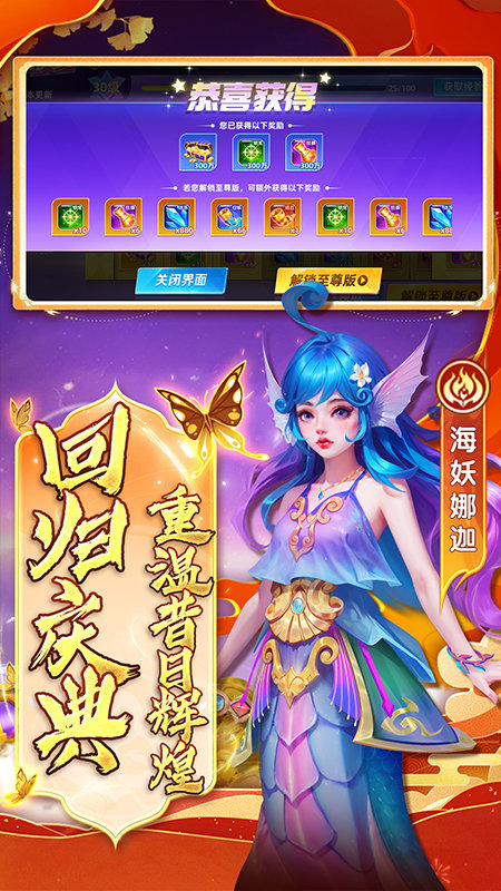 指尖捕鱼官方下载