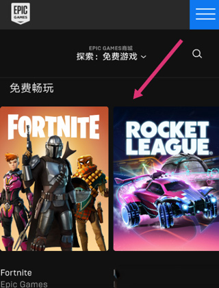 epicgames游戏库在哪里 epicgames游戏库查看方法