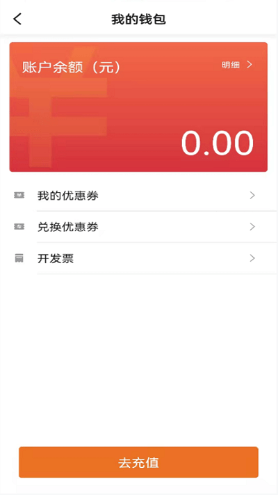 幸福网约车app