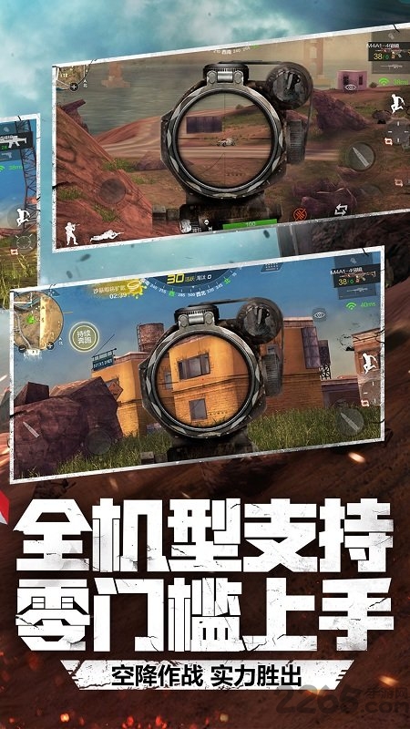 碉少堡论坛穿越火线破解版