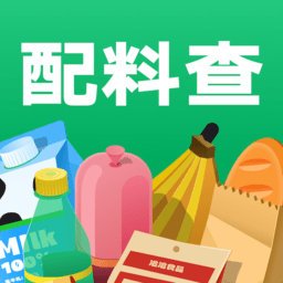 配料查app下载安装-配料查官网下载v2.0.8安卓版