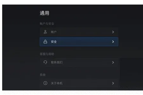 小薇直播怎么下载到电视教程 小薇直播怎么下载到电视