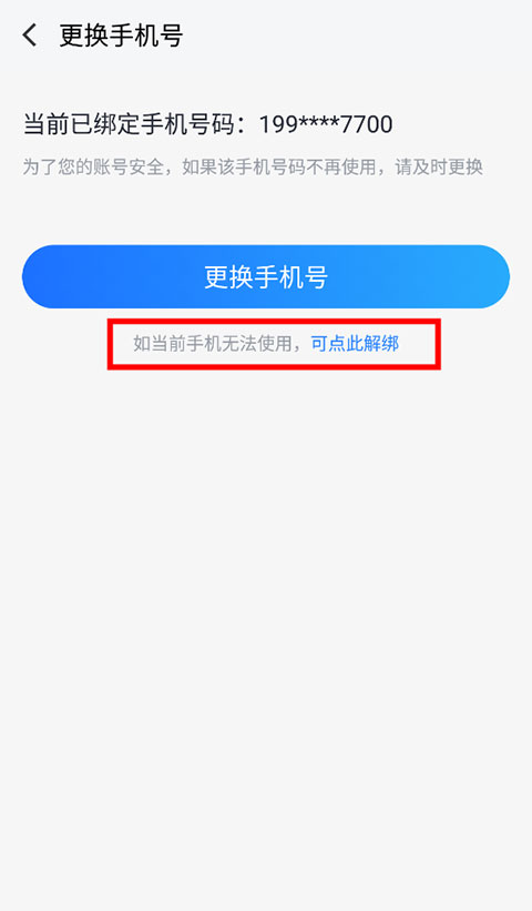 果盘游戏app使用教程 果盘游戏使用教程