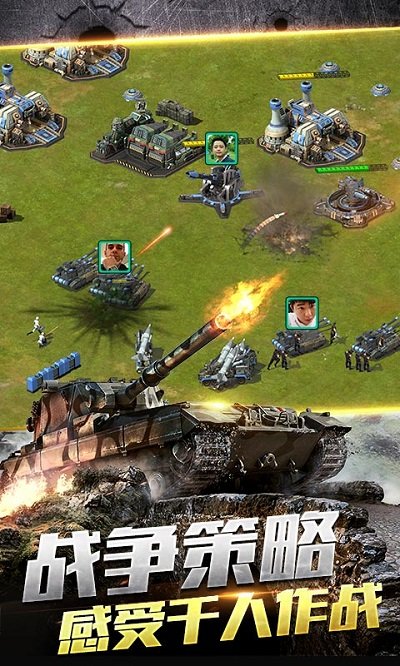 钢铁战争bt版apk