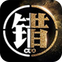 错原创首饰定制平台