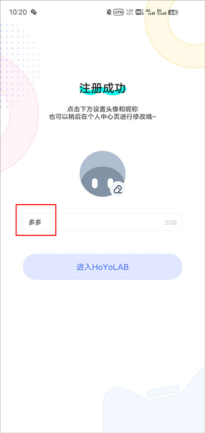 hoyolab国际版怎么用 hoyolab国际版注册方法