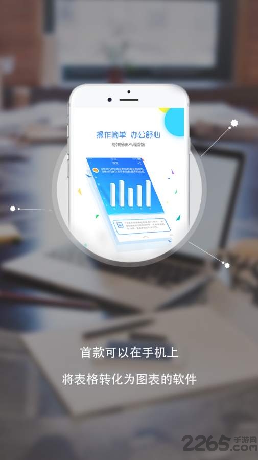 大表格软件 大表格手机版下载