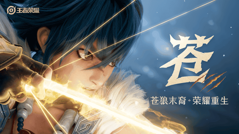 王者荣耀s38赛季最新活动