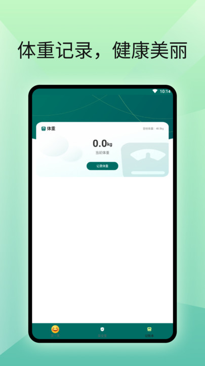 一个阅读器最新版