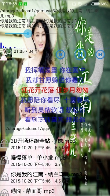 风云录音机app(Wind Recorder)