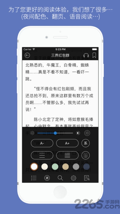 石头阅读安卓版