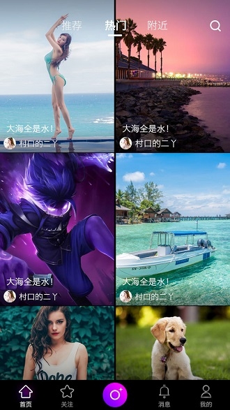 云豹短视频手机版