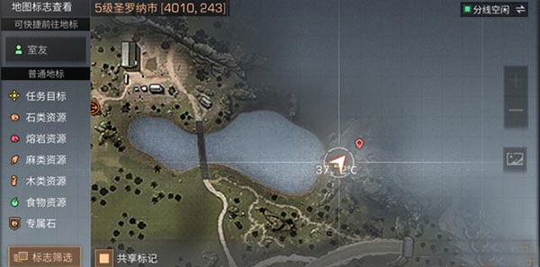 明日之后官方版教程 明日之后最新版教程