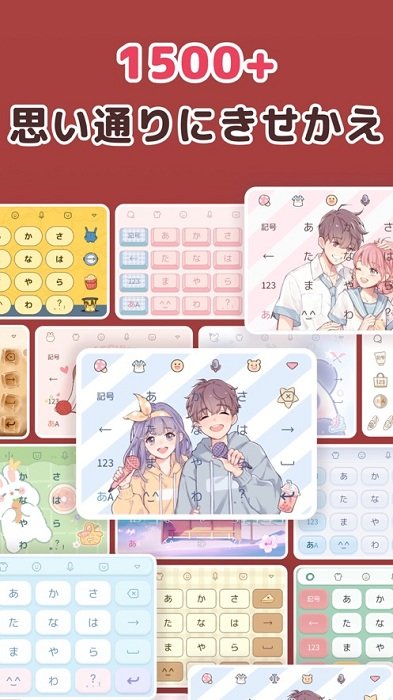 百度日文输入法simeji simeji日语输入法官网下载