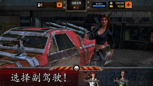 死亡飞车最后的竞赛中文破解版