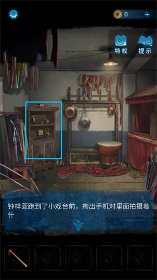 无间梦境第一章怎么过 无间梦境第一章通关攻略