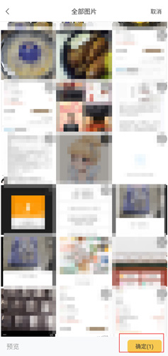 米拍摄影如何发布作品 米拍摄影发布作品教程