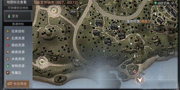 明日之后官方版教程 明日之后最新版教程