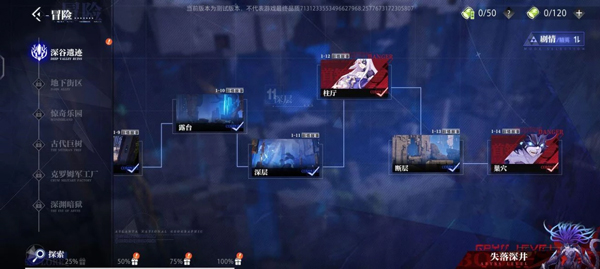 晶核新手入门攻略 晶核新手入门攻略教程