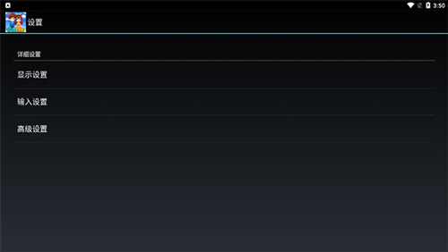 冒泡社区模拟器怎么用 冒泡社区模拟器怎么用