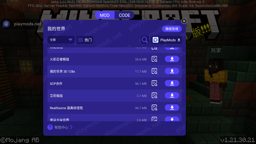 我的世界国际服破解版内置作弊菜单