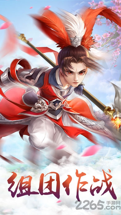 大唐寻仙传手游