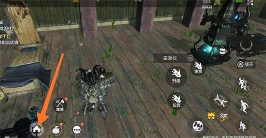 妄想山海搬家攻略 妄想山海搬家方法