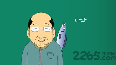 《背着老师偷偷跳舞》游戏 《背着老师偷偷跳舞》游戏下载