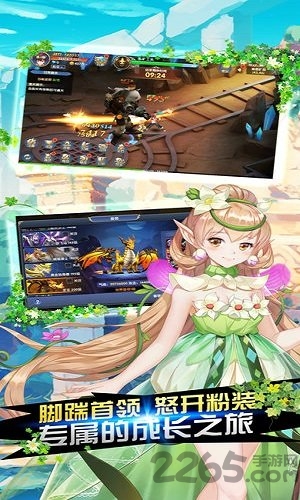 光之传说手游官方版