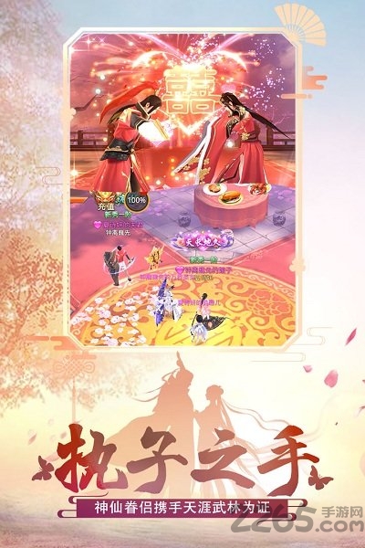 绝世武林火舞版 绝世武林火舞版本下载