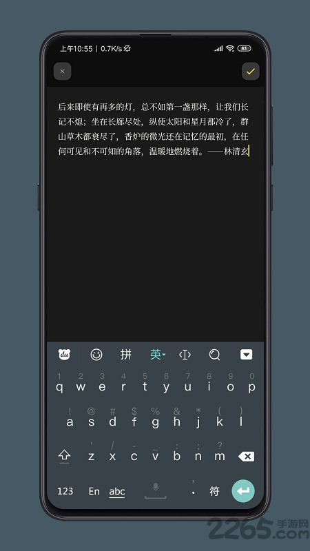 纸塘日记最新版