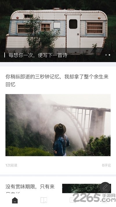 氧气文学最新版app下载