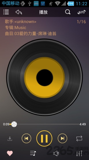 歌航音乐app 安卓版