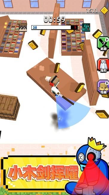 迷宫生存3d最新版